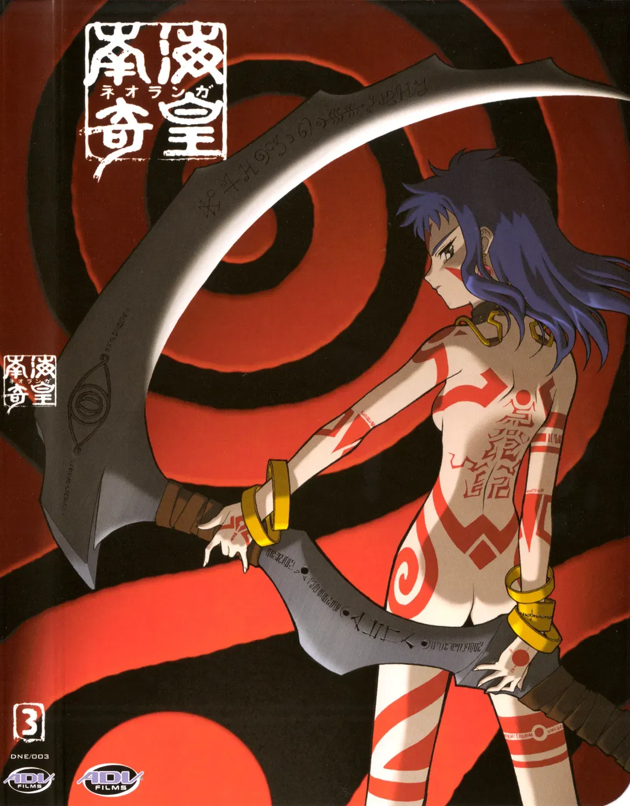 Image #76