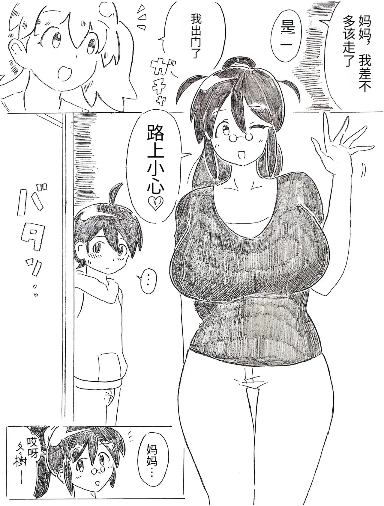 Image #10