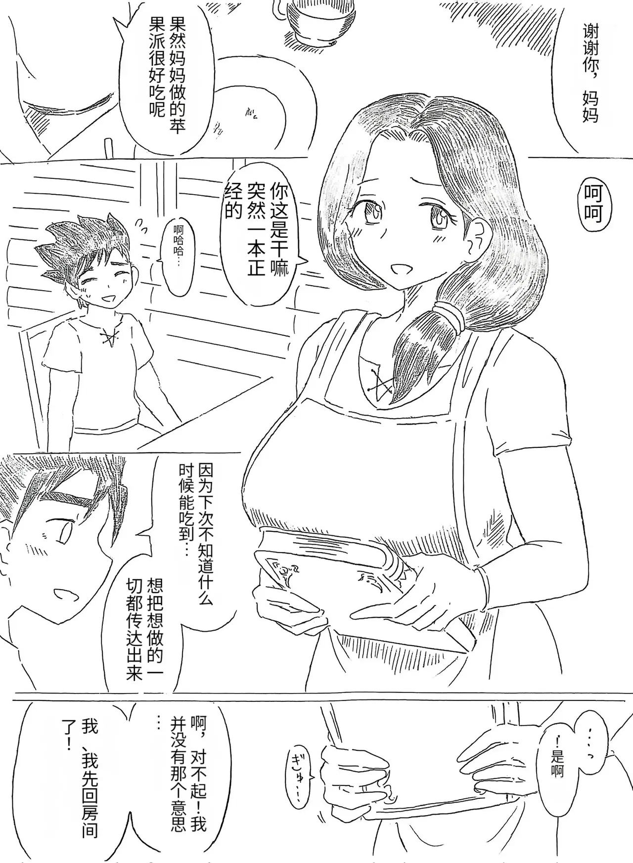 Image #21