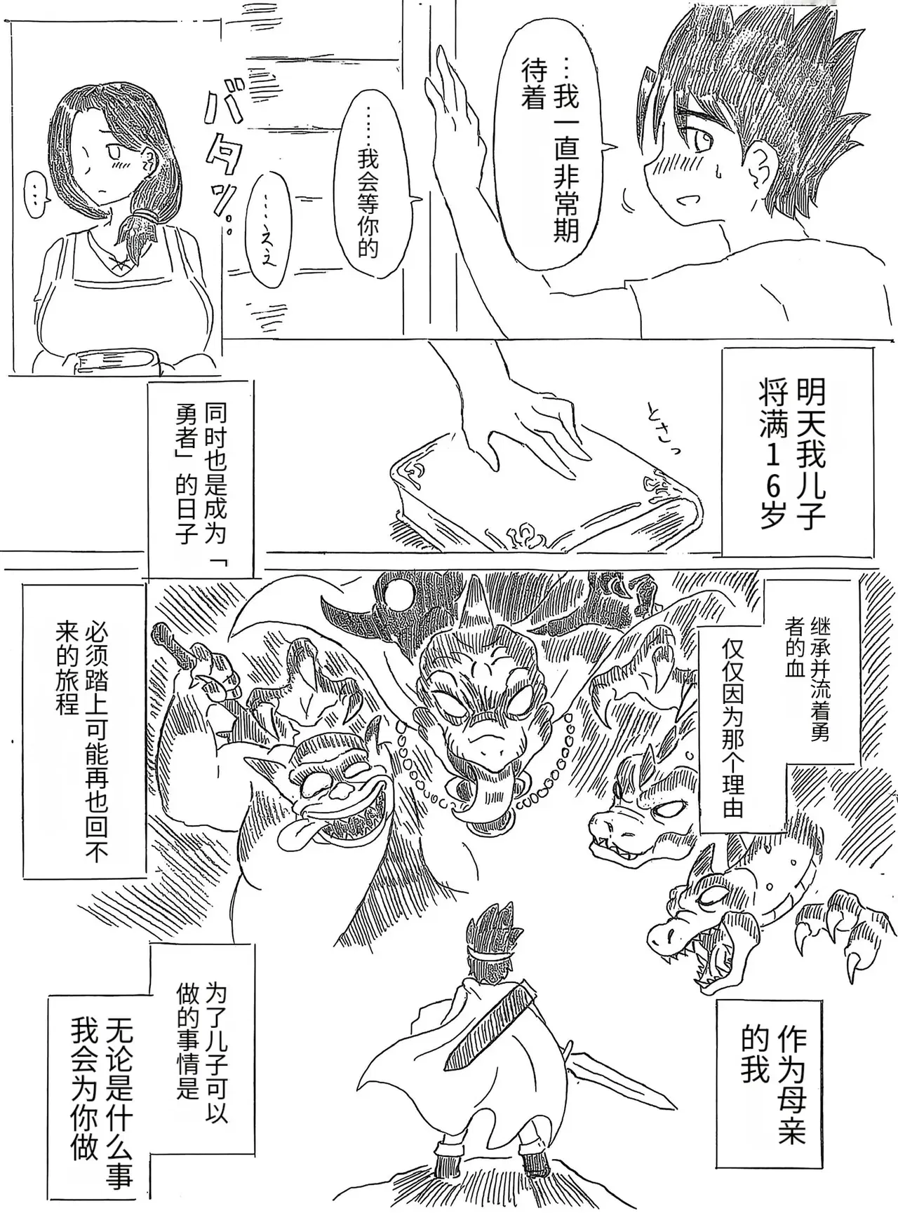 Image #22