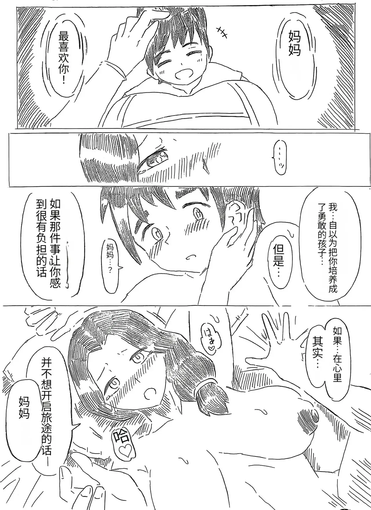 Image #29