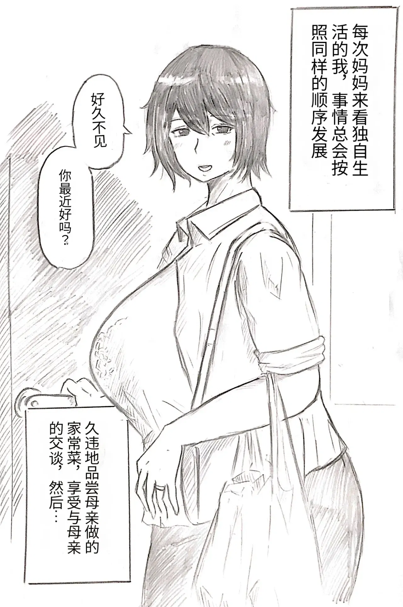 Image #36