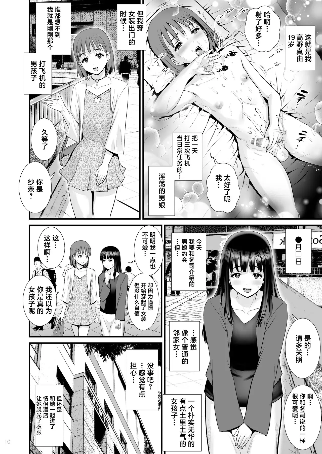 Image #10