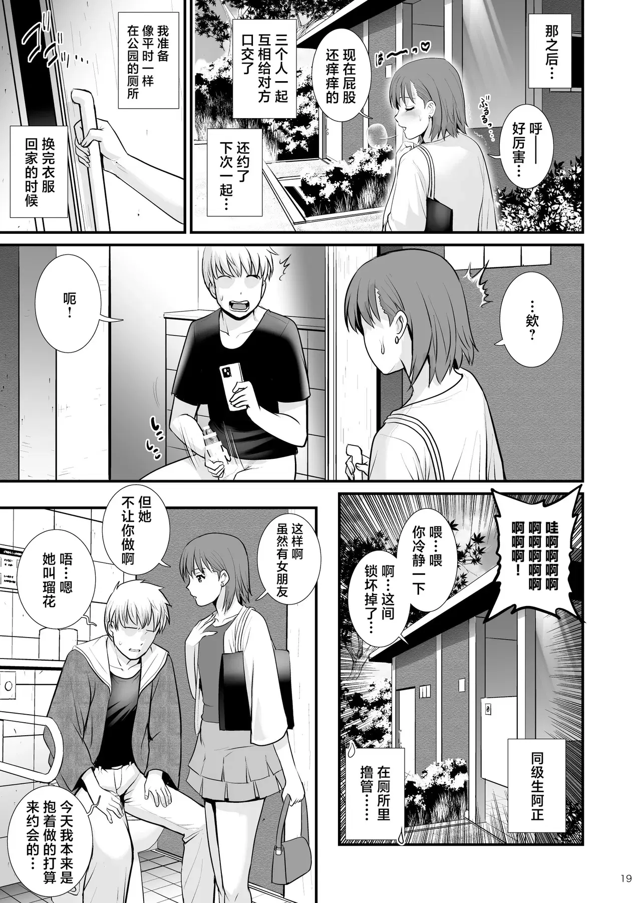Image #19