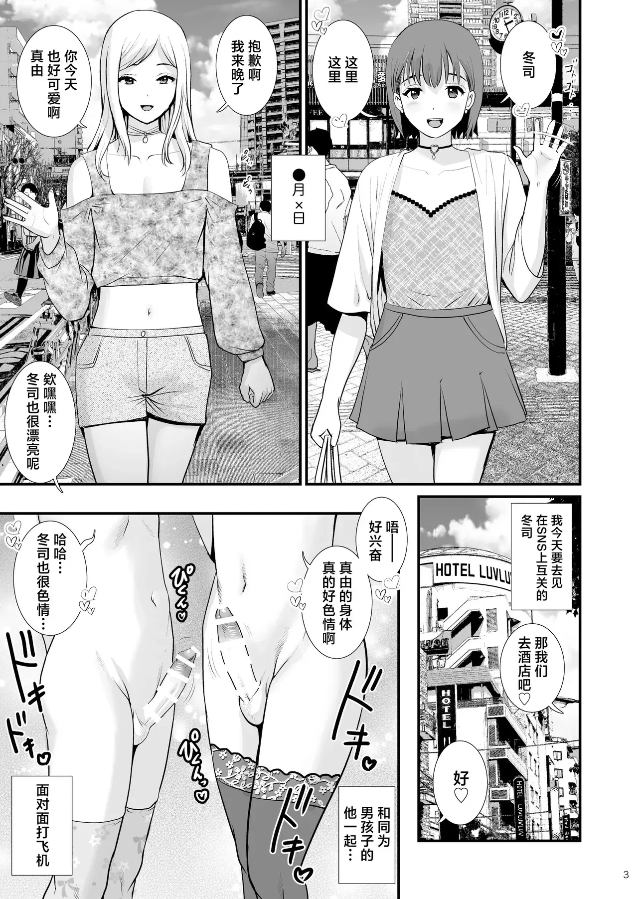 Image #3