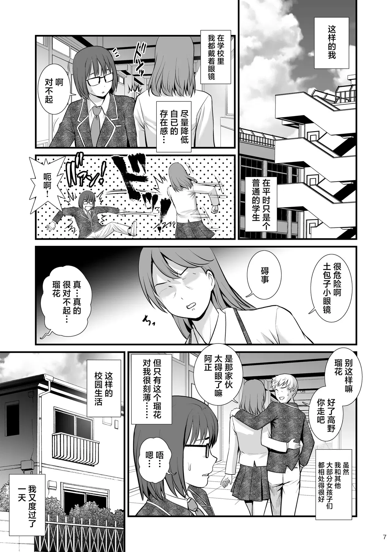 Image #7