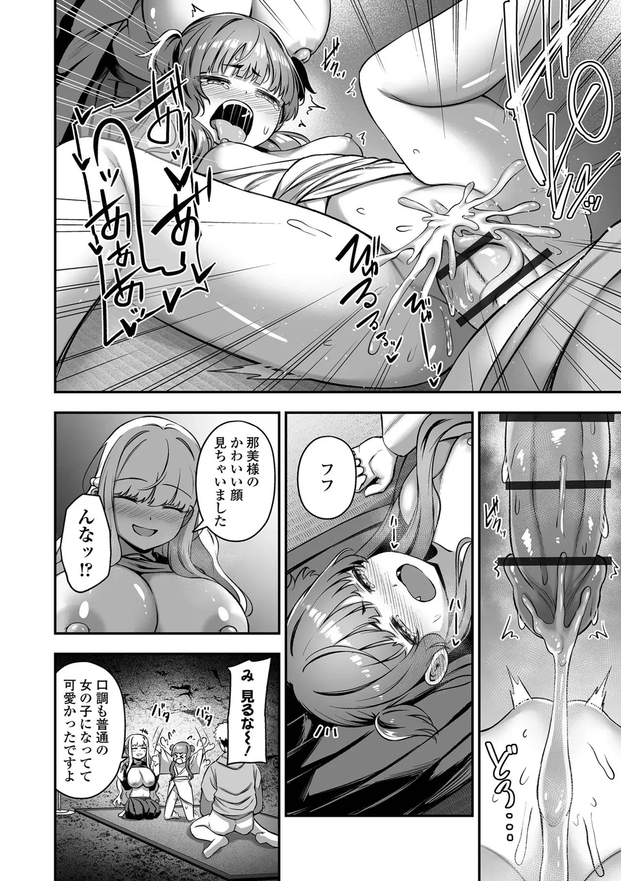 Image #100
