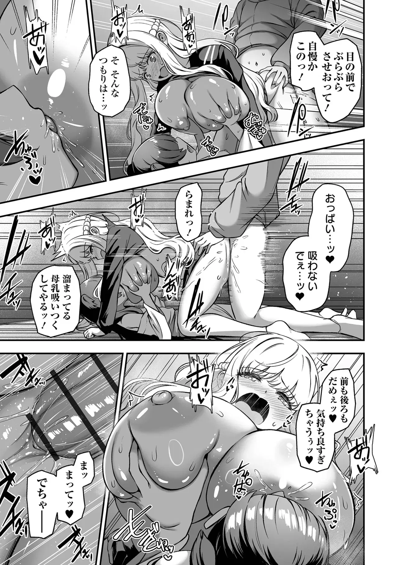 Image #103