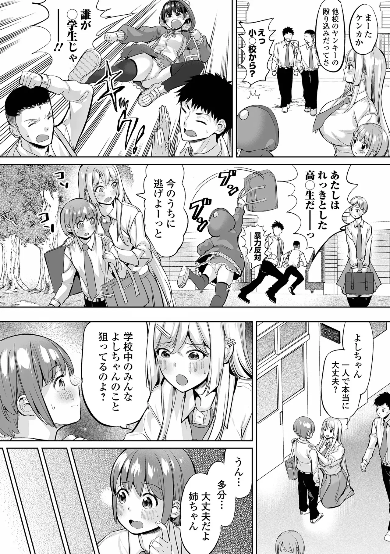 Image #20