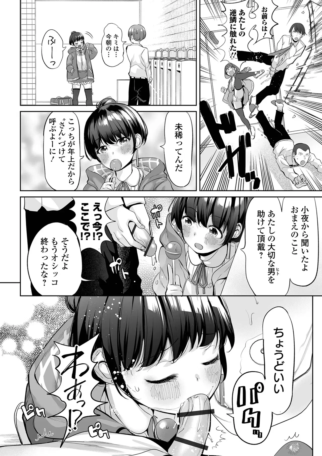 Image #22