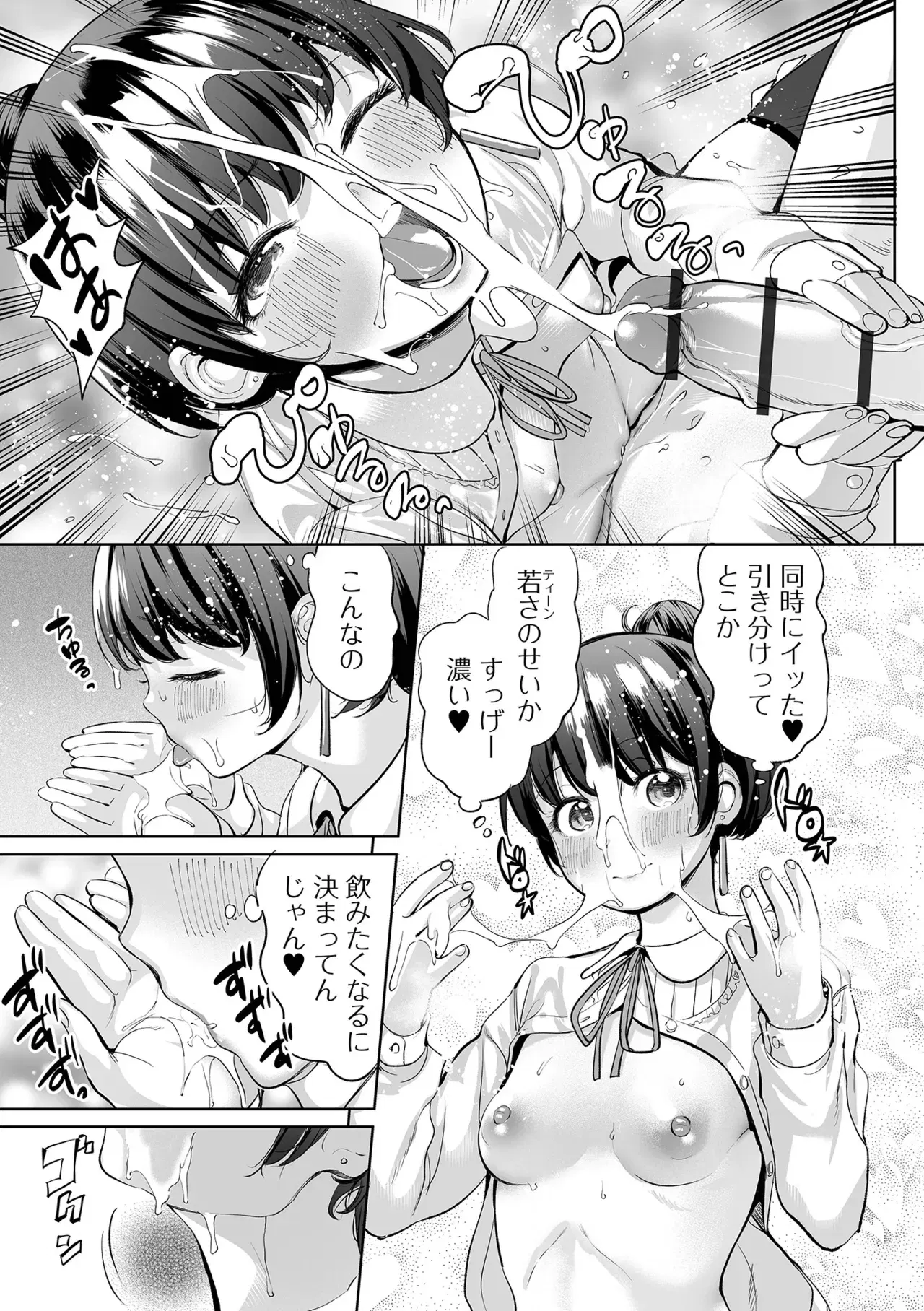Image #27