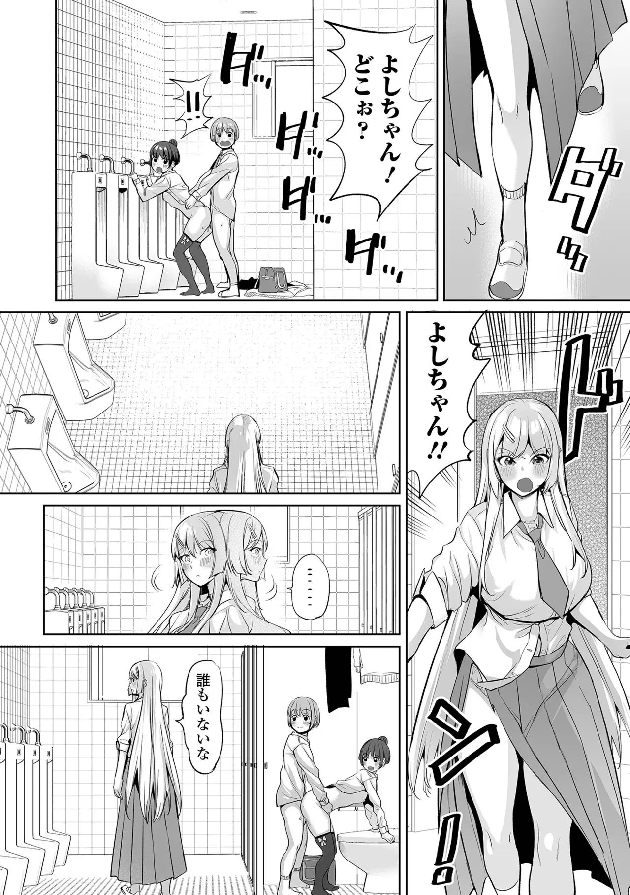 Image #30