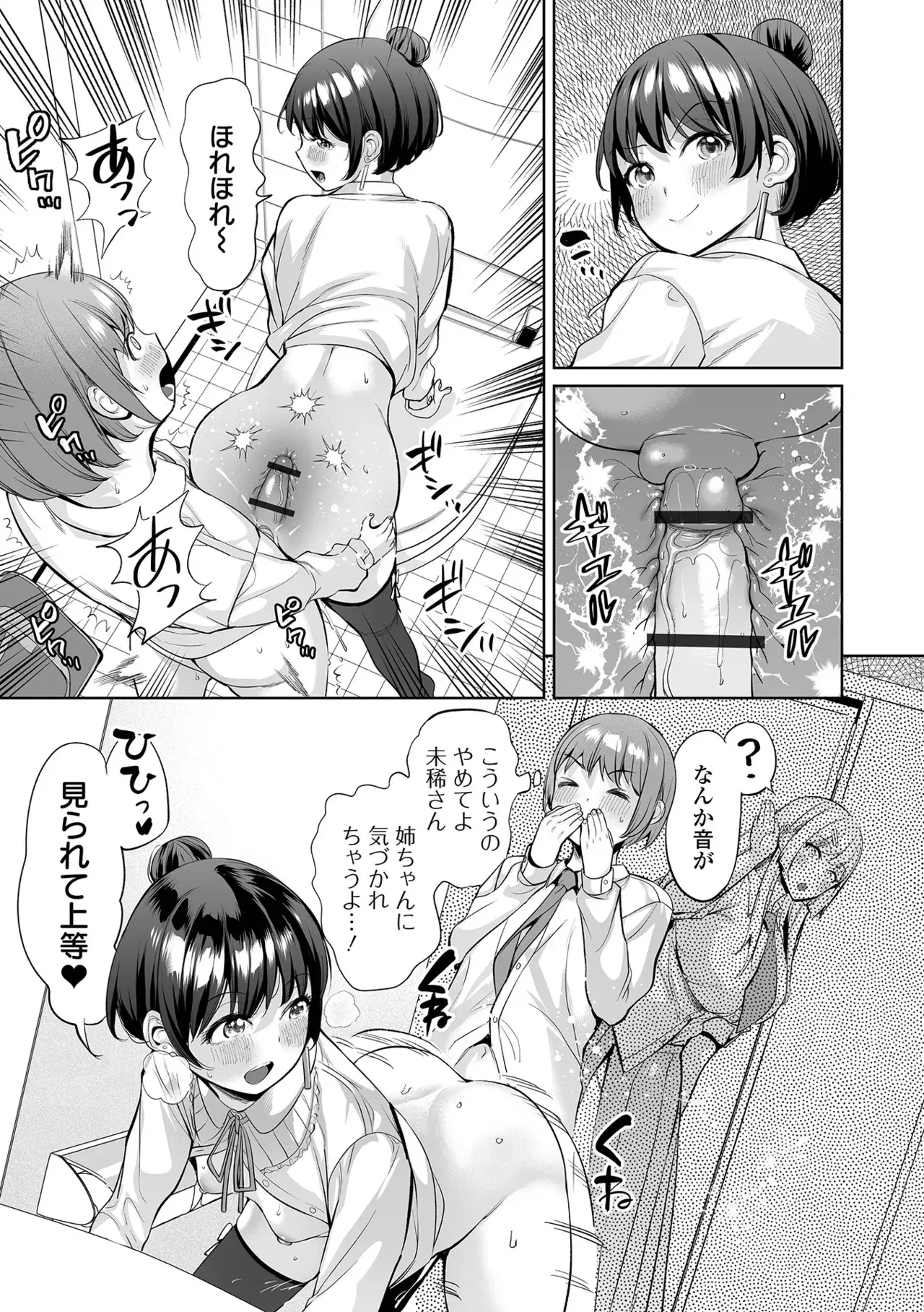 Image #31