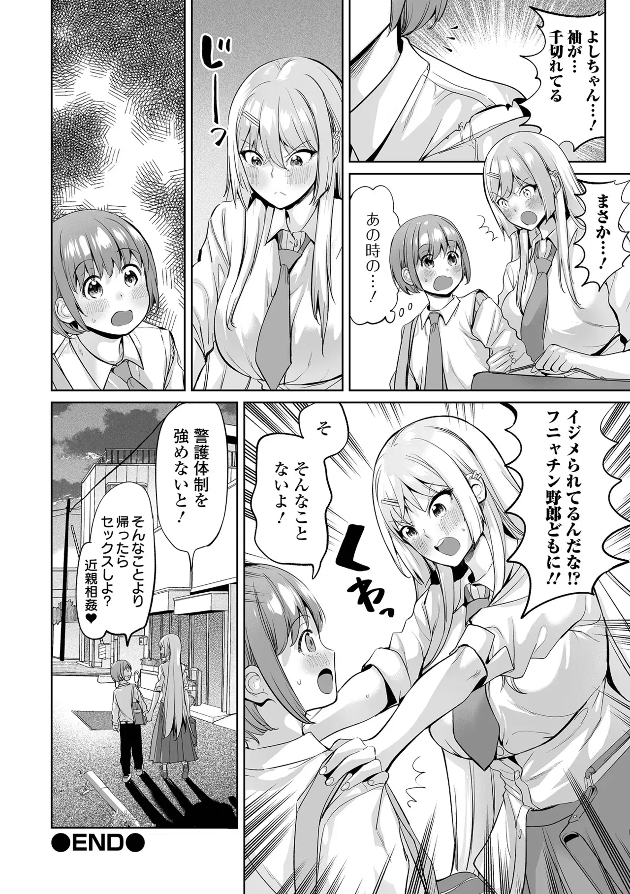 Image #40
