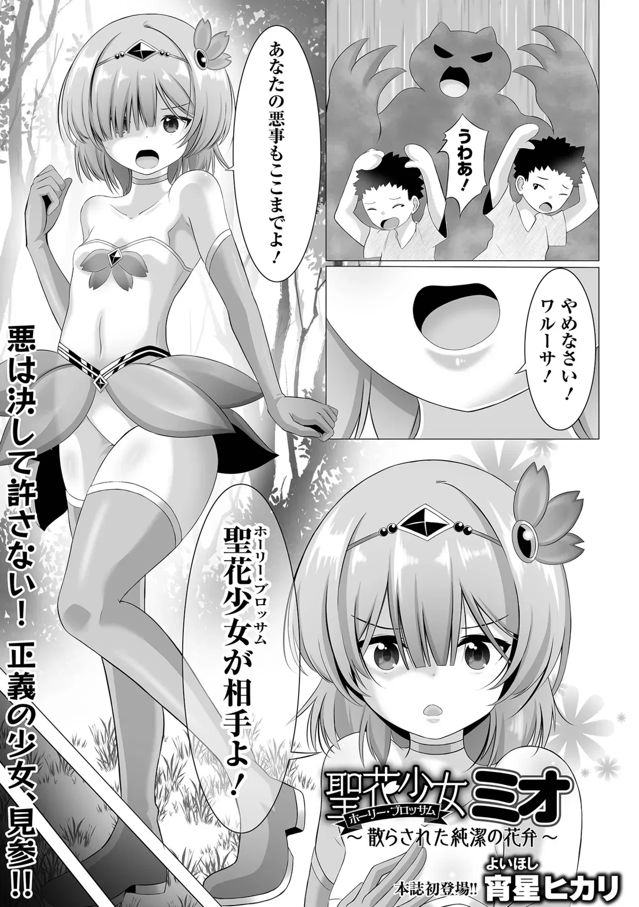 Image #41