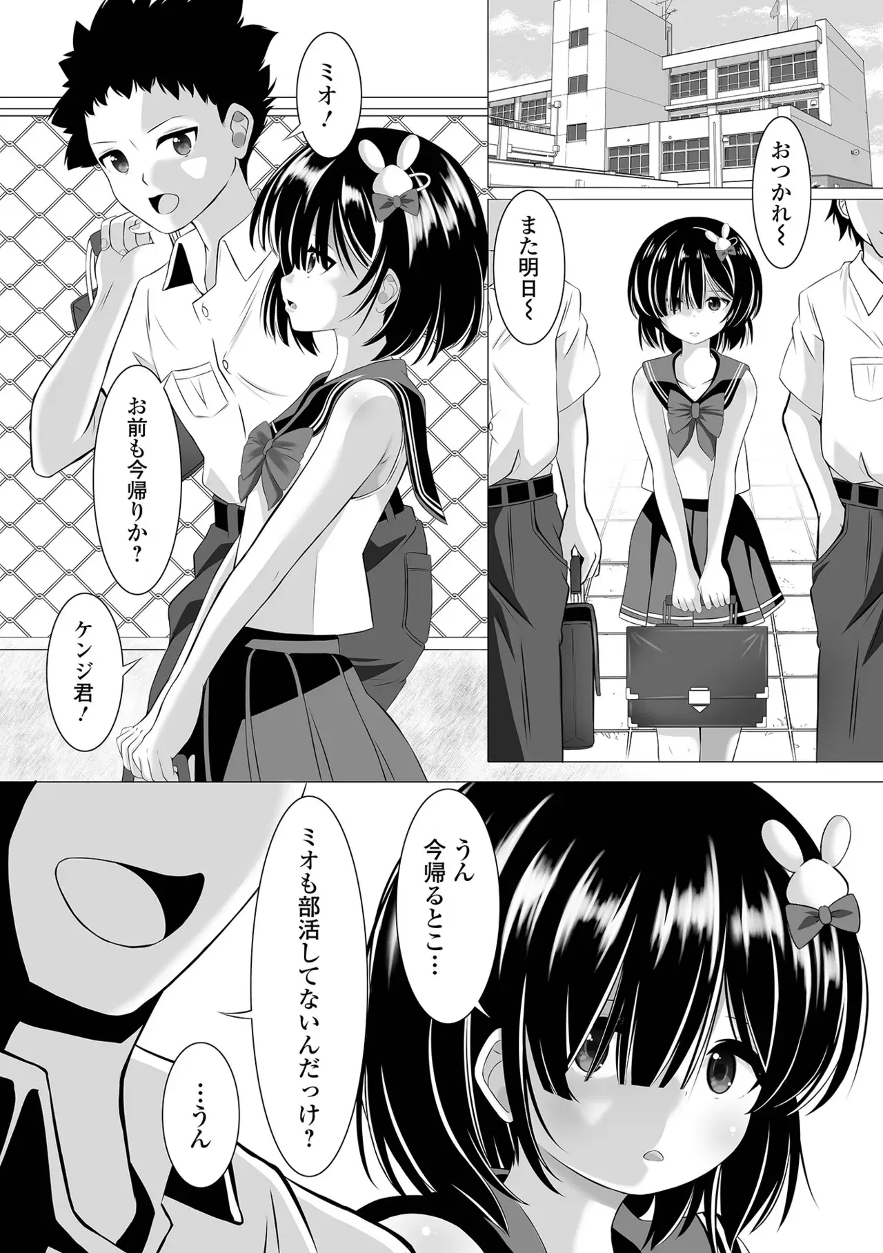 Image #42