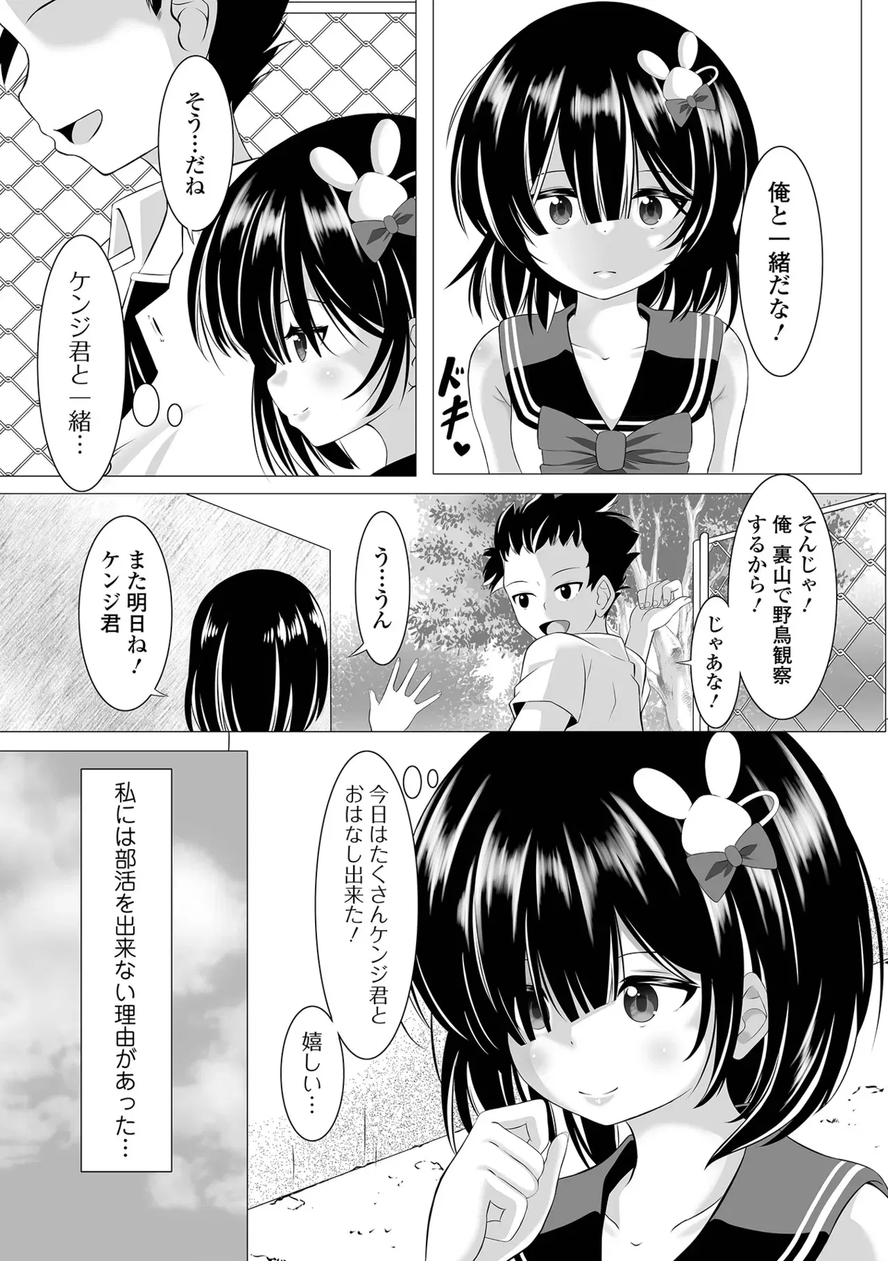 Image #43