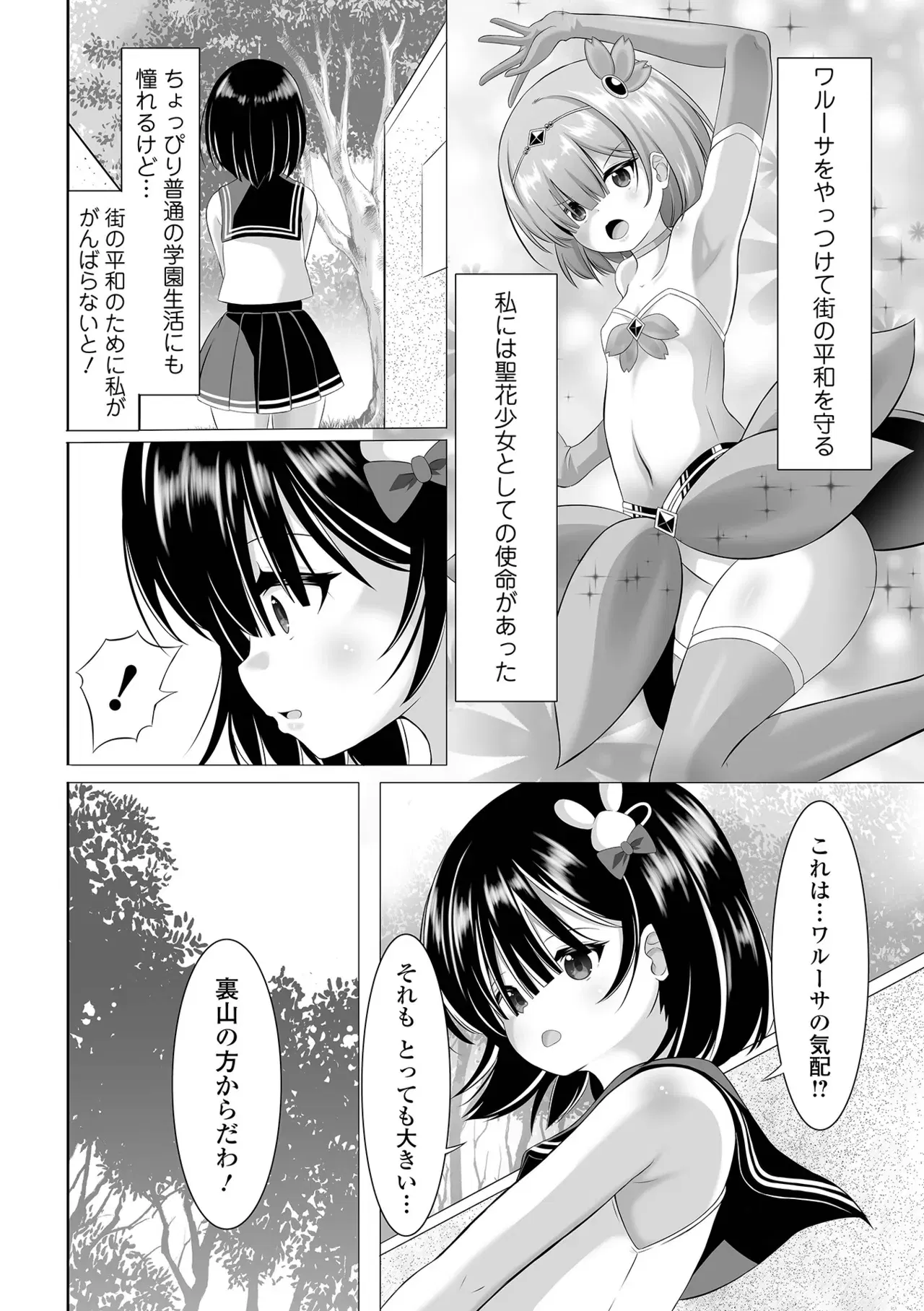 Image #44