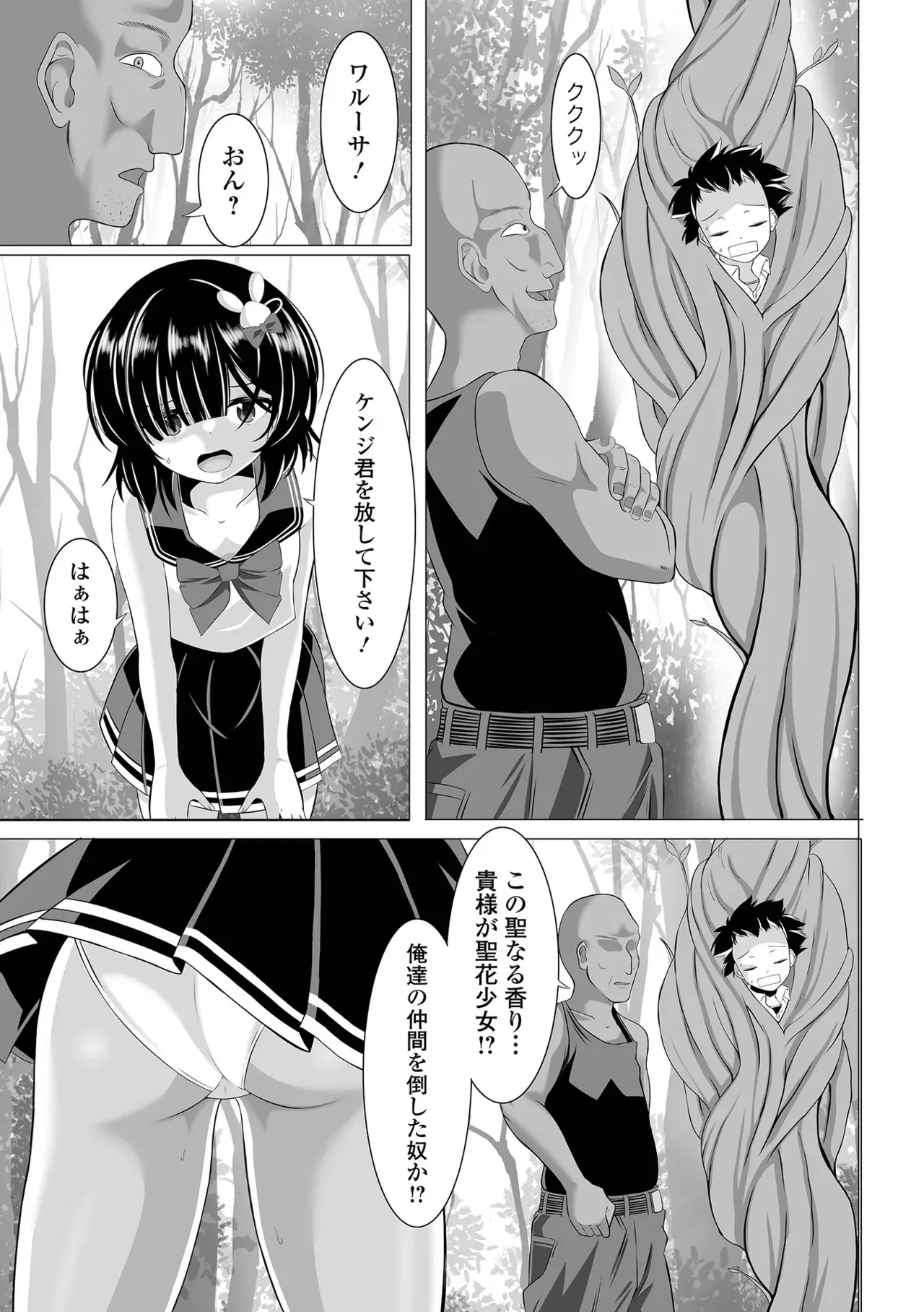 Image #45