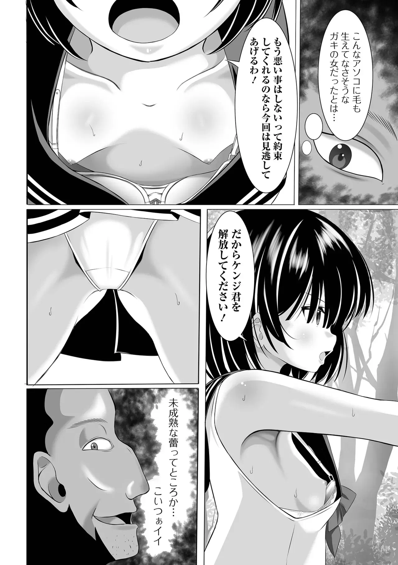 Image #46