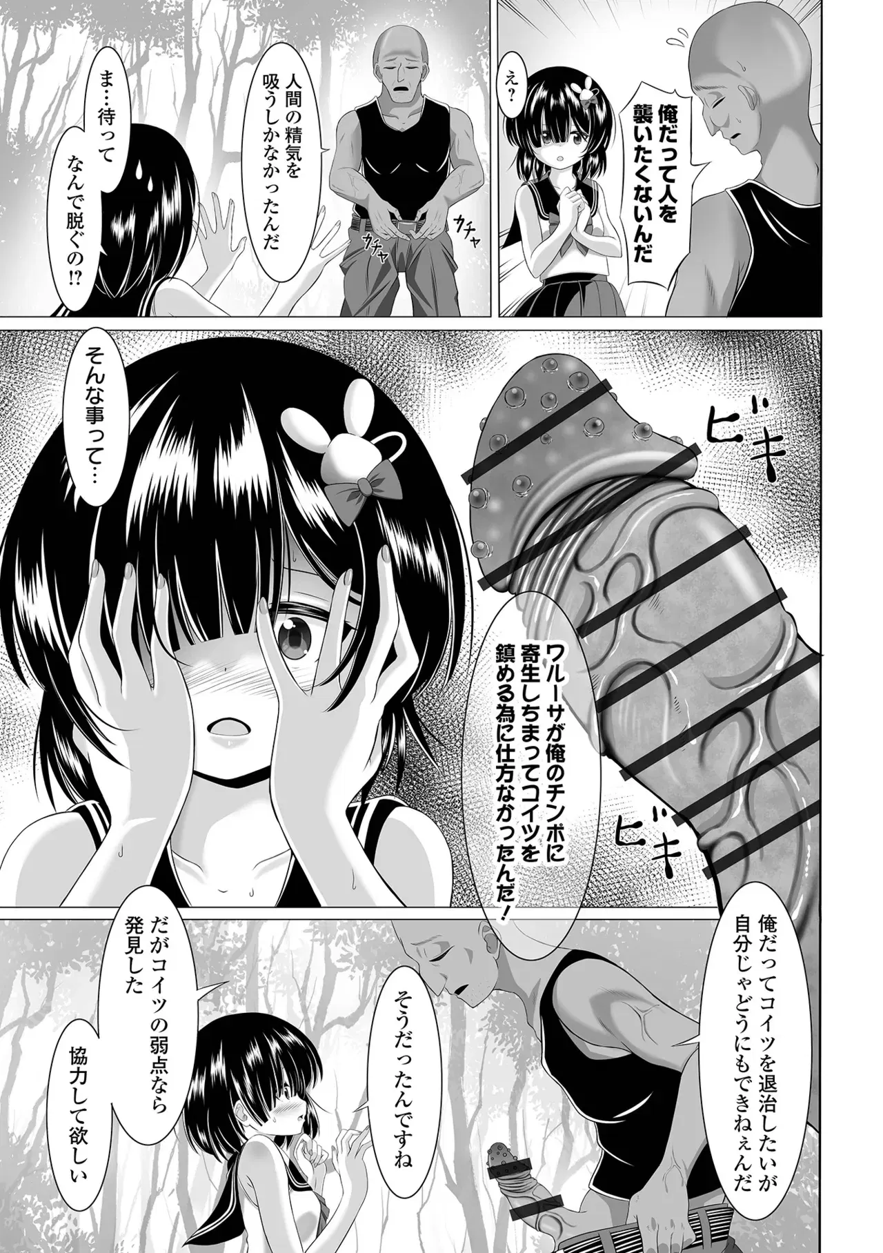 Image #47