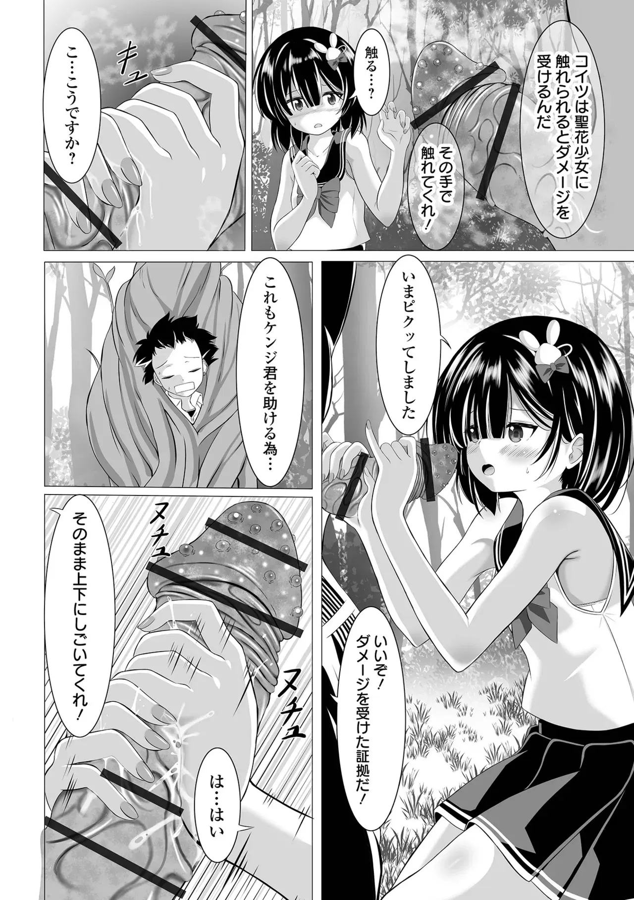 Image #48