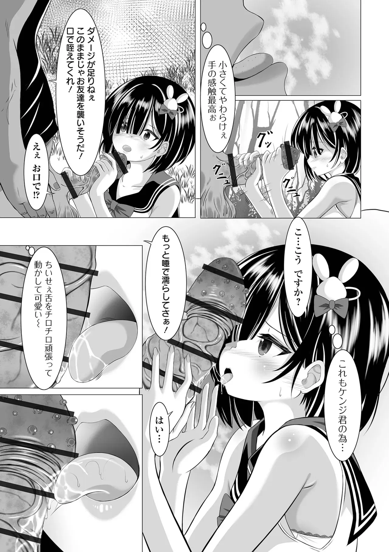 Image #49