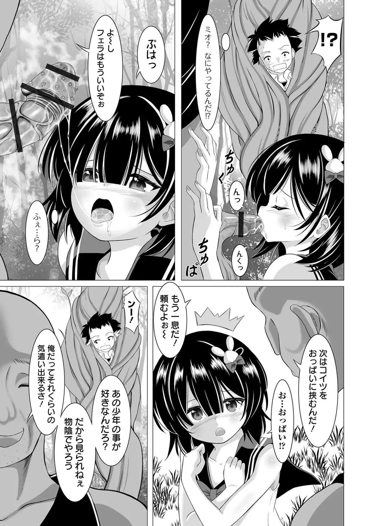 Image #51