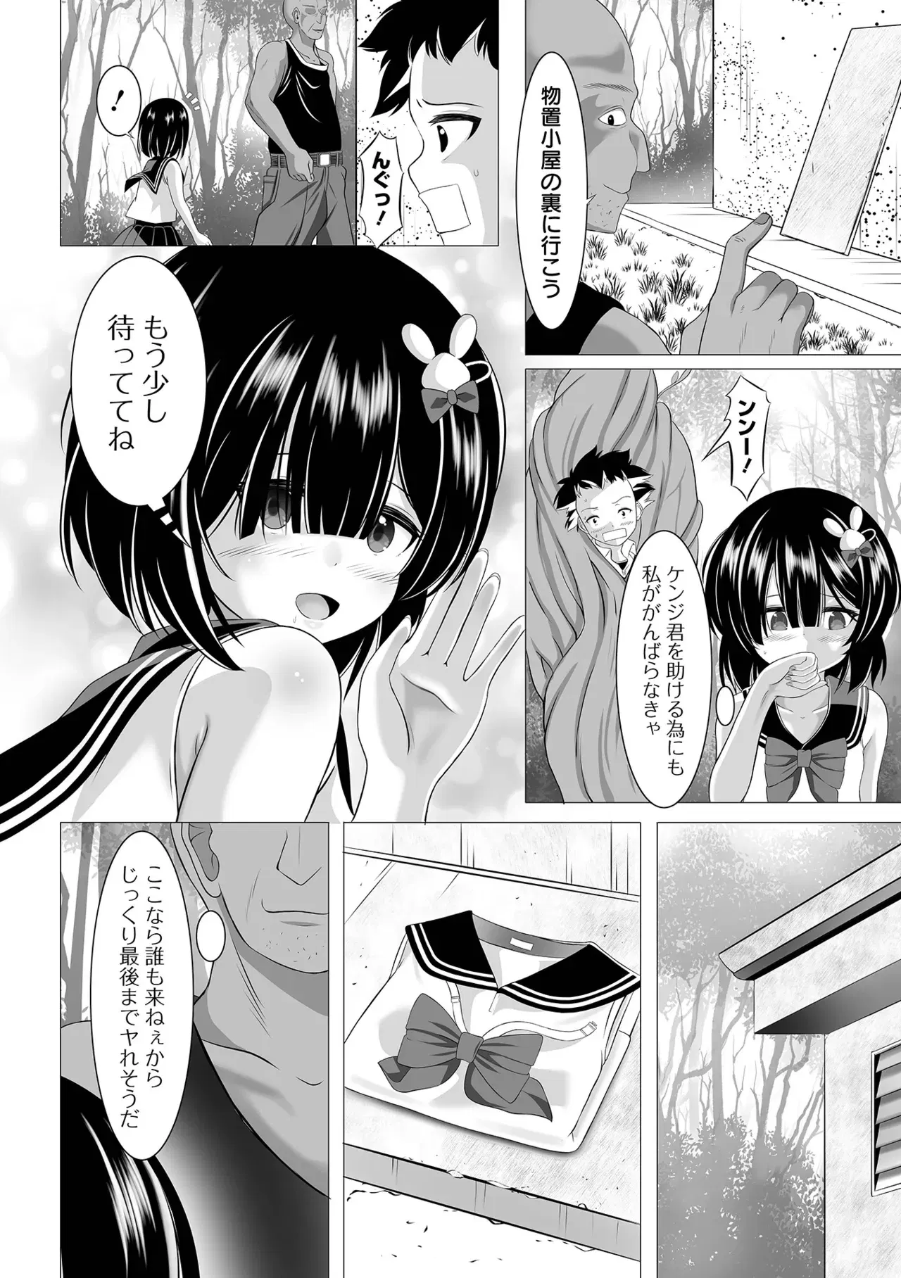 Image #52