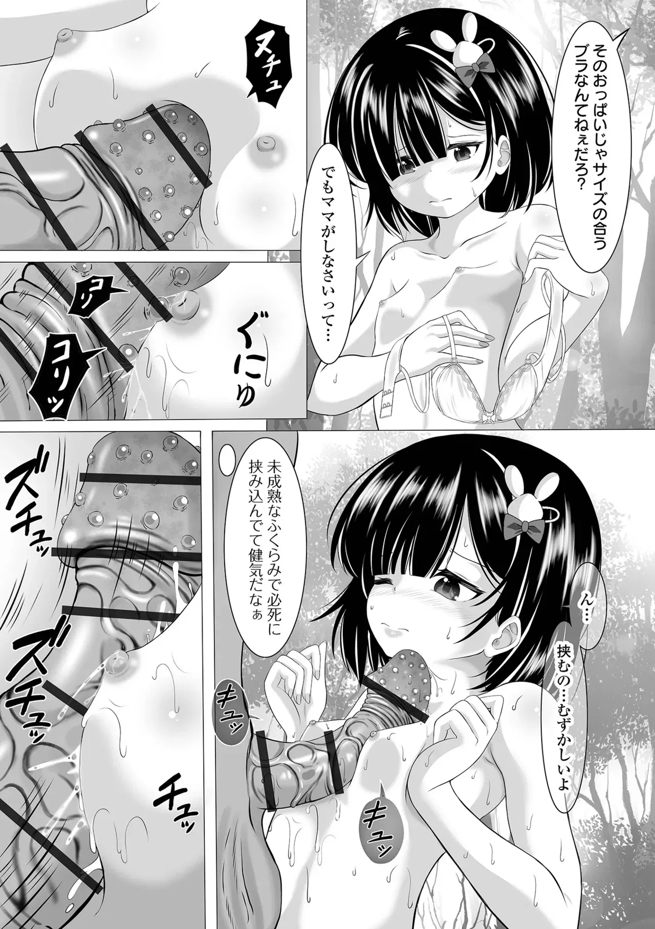Image #53