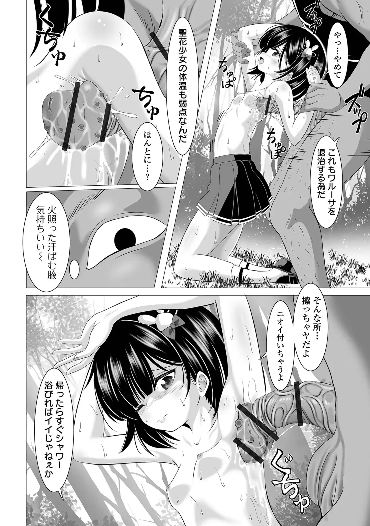 Image #56
