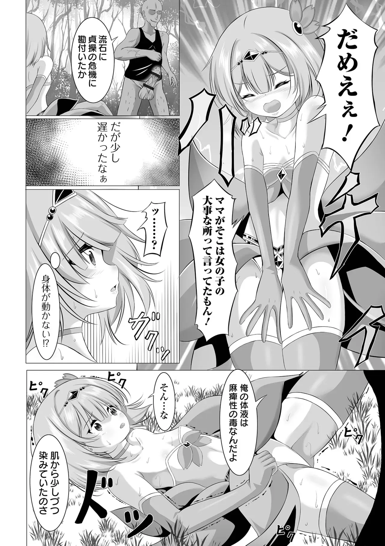 Image #58