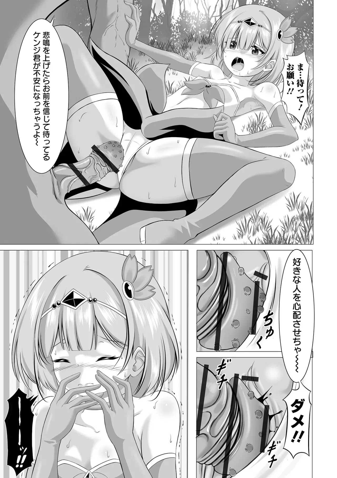 Image #59