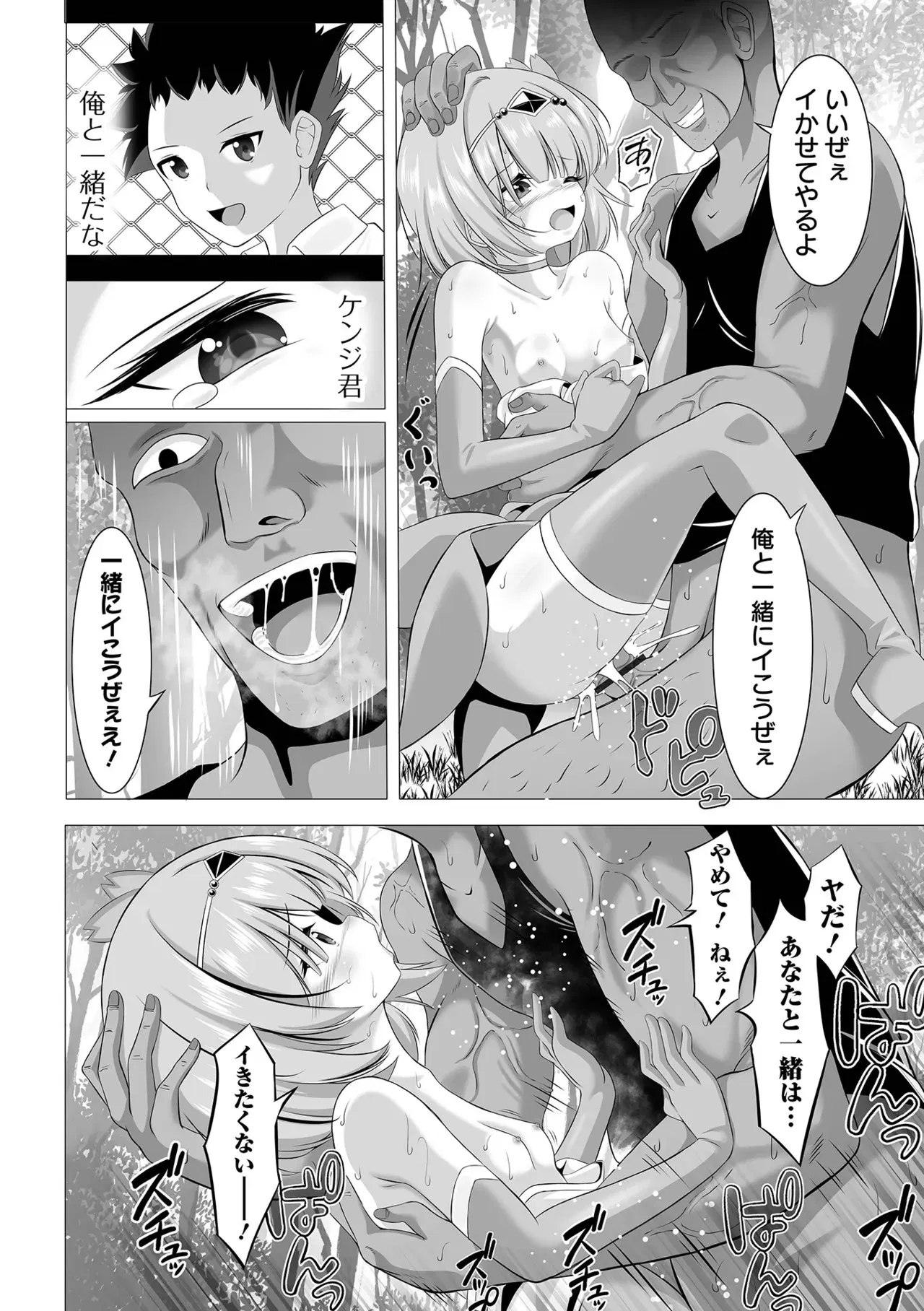 Image #64