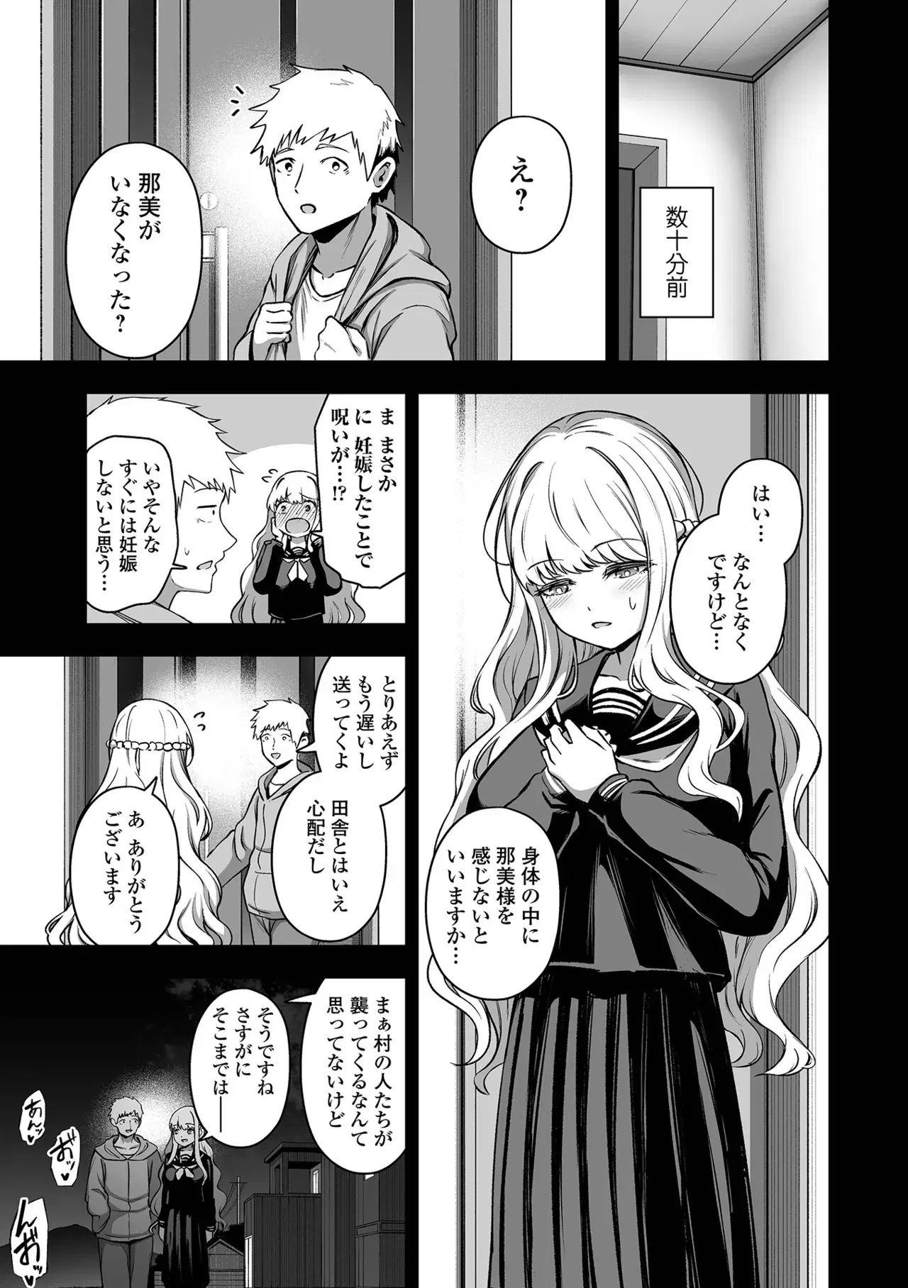 Image #71