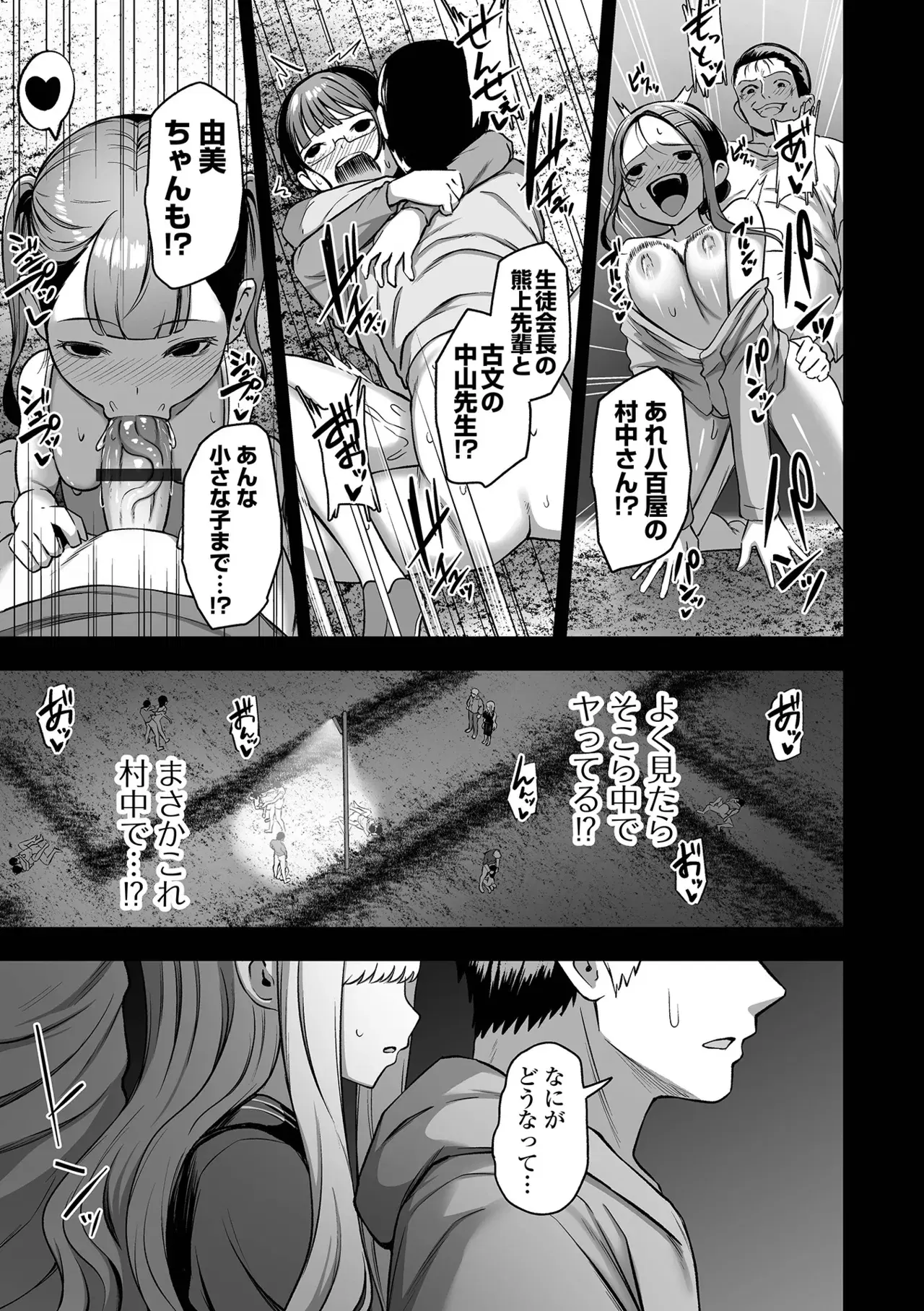 Image #73