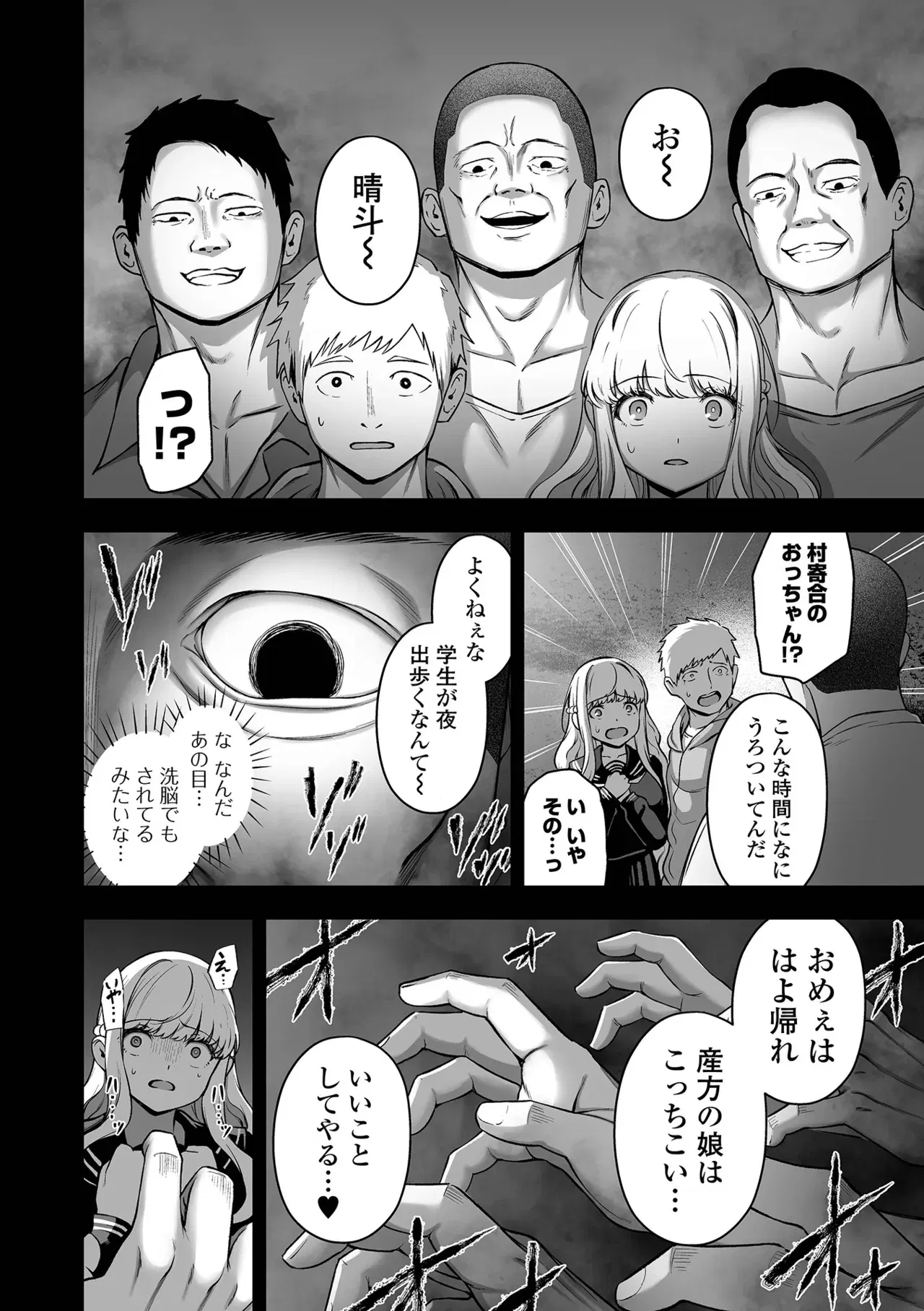 Image #74