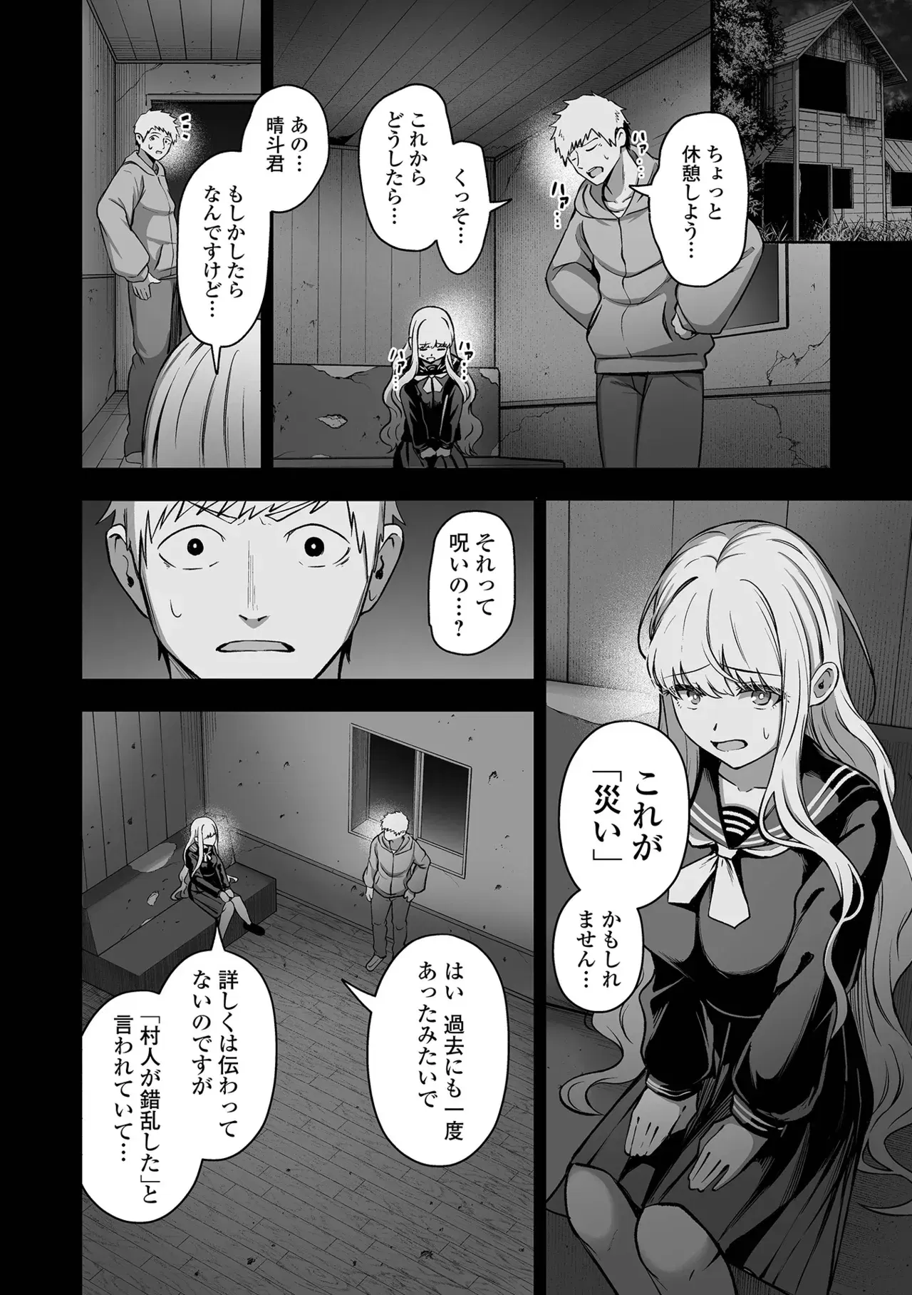 Image #76