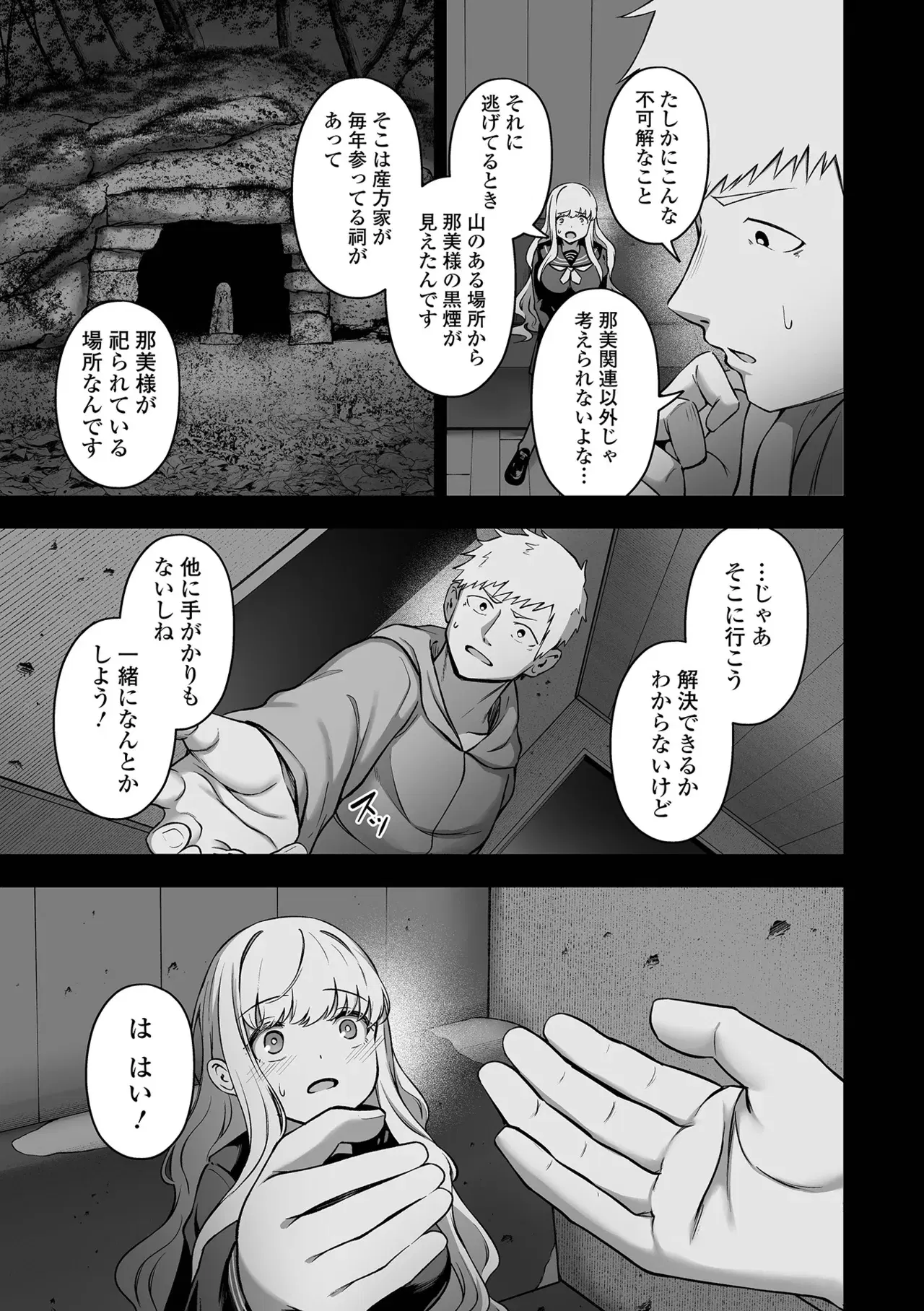 Image #77