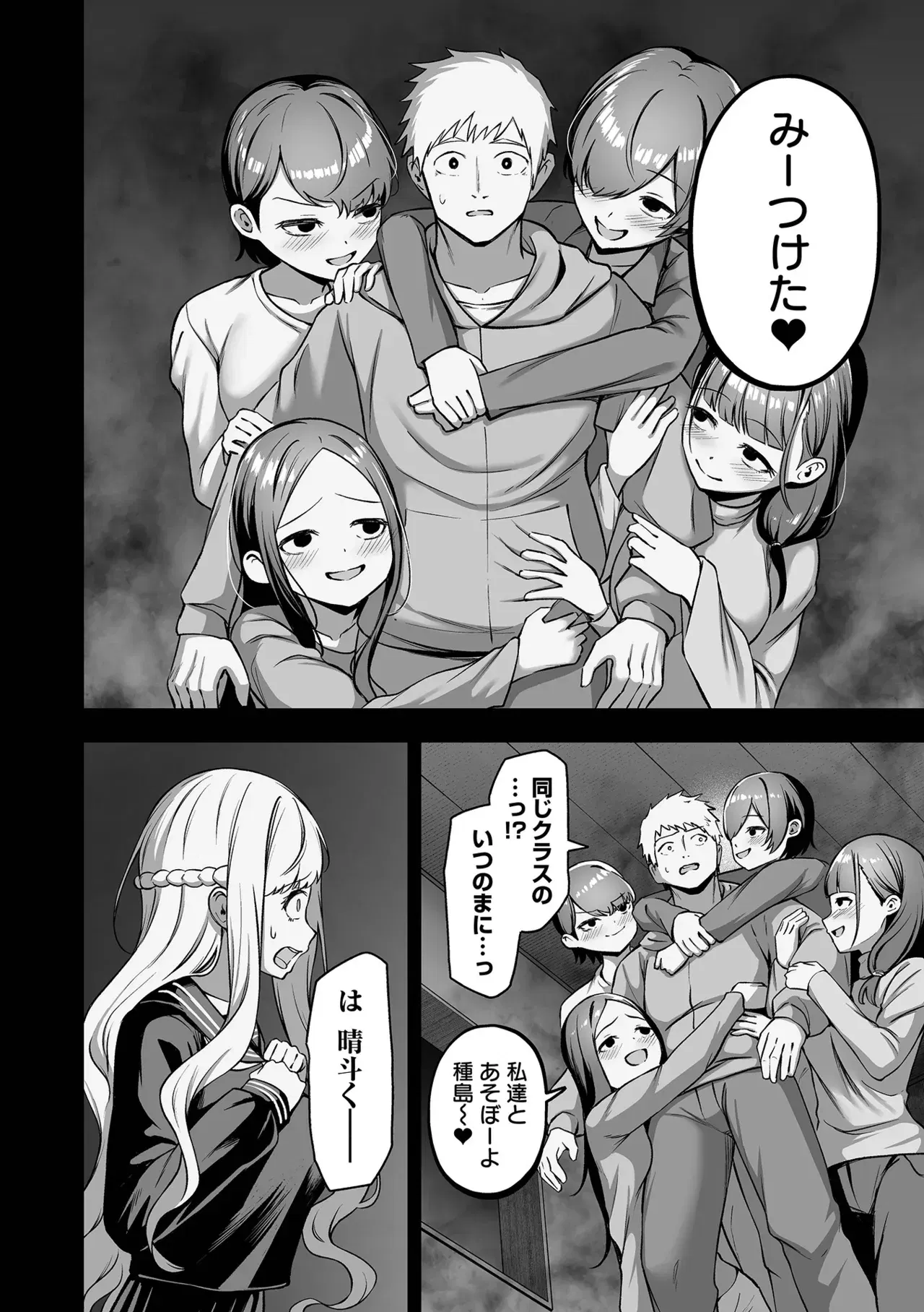 Image #78