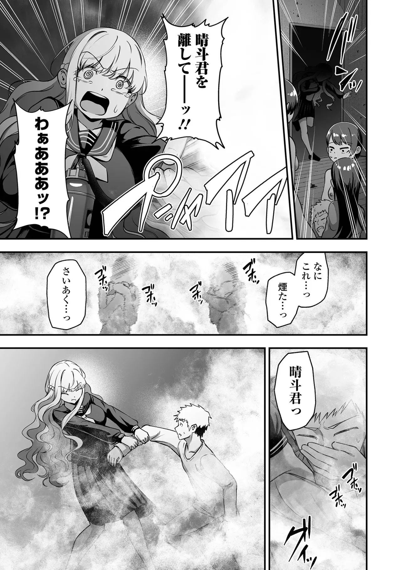 Image #81
