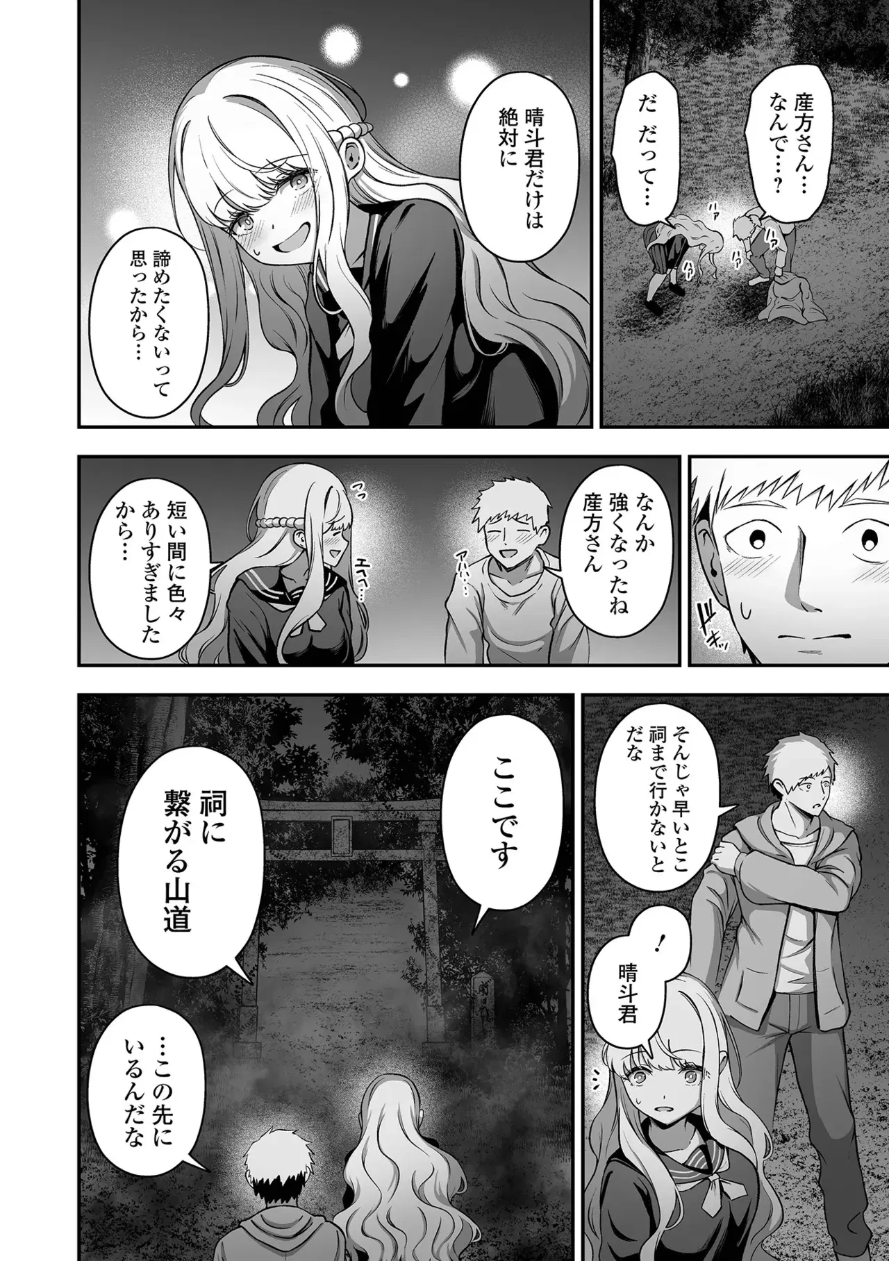 Image #82