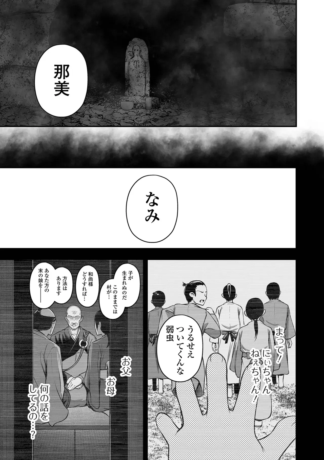 Image #83