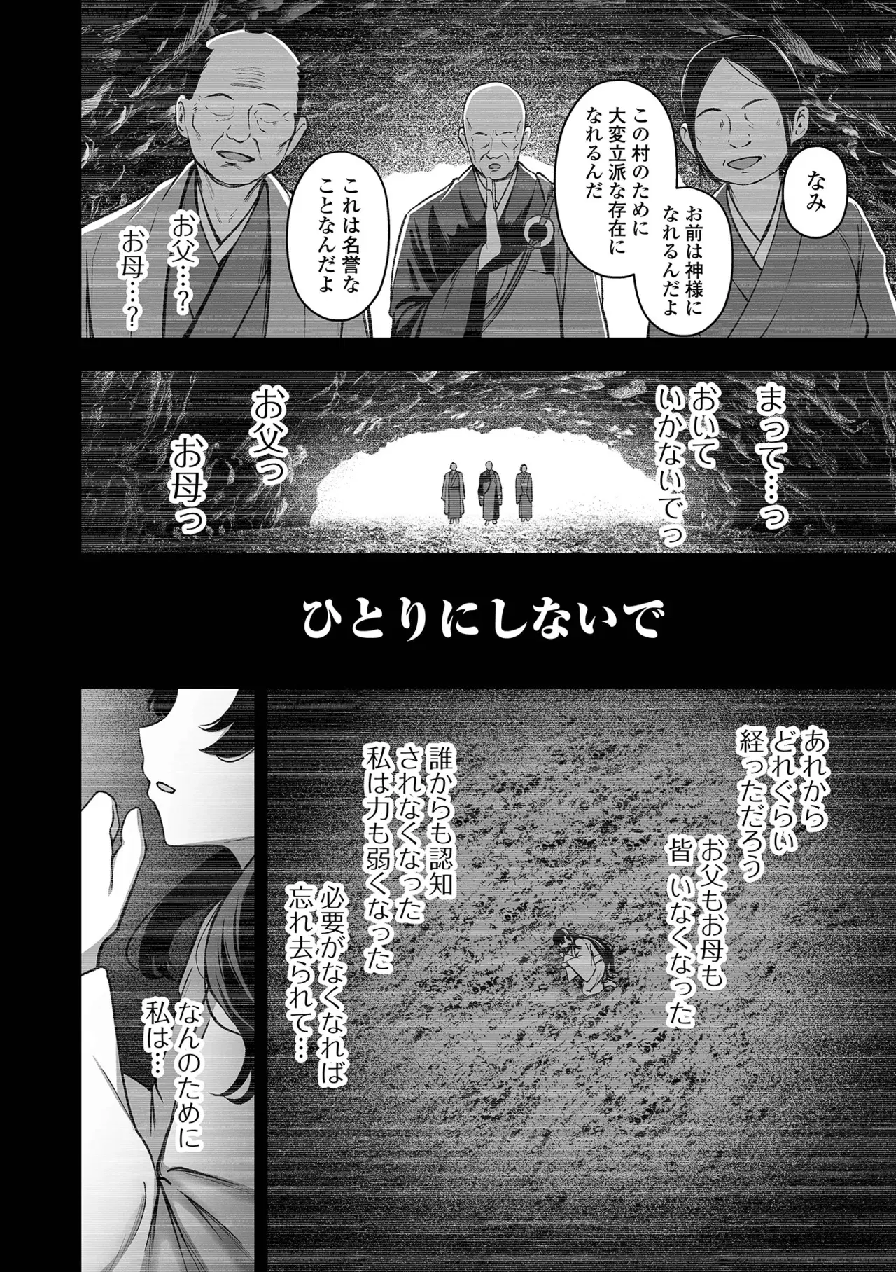 Image #84