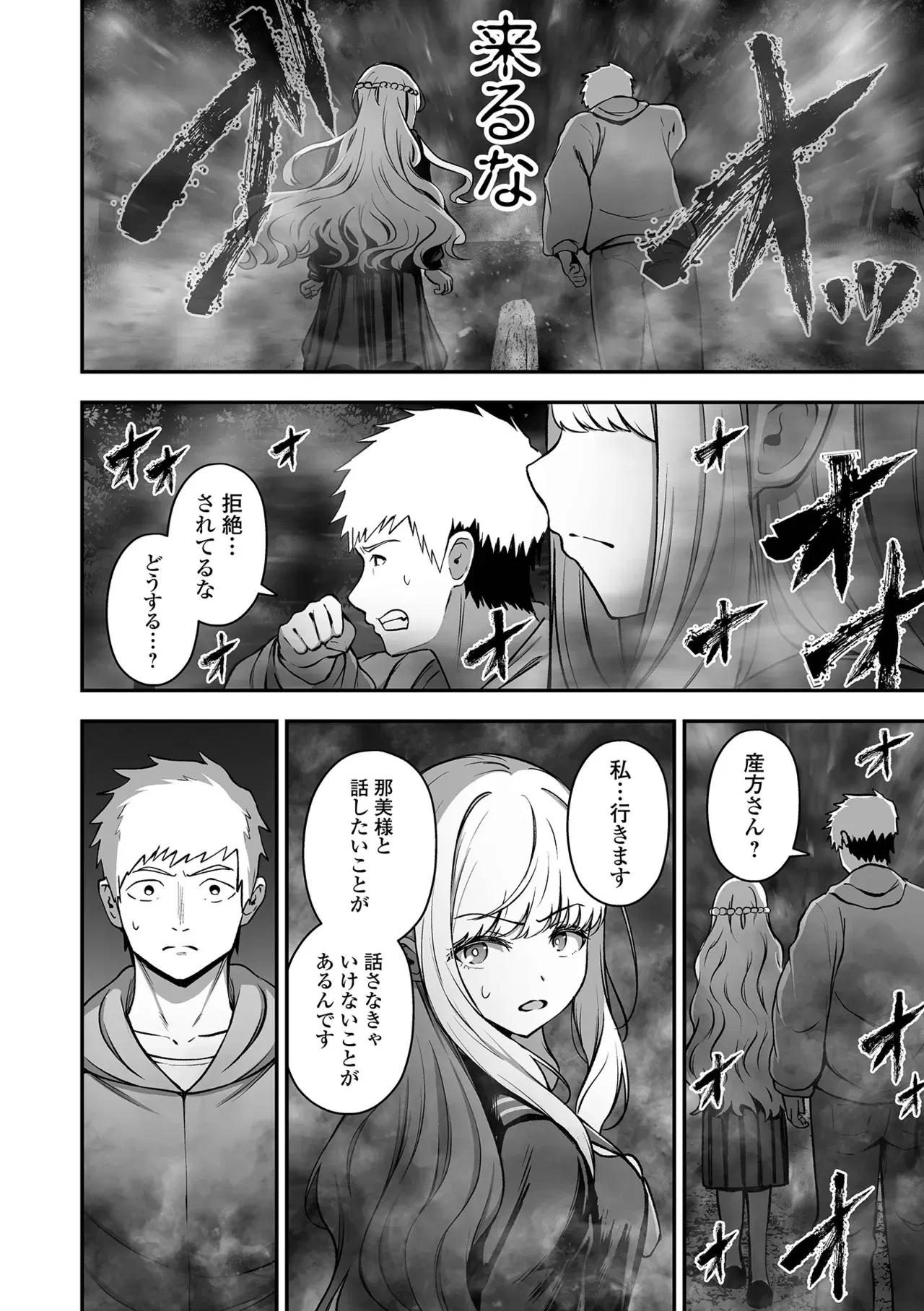 Image #86