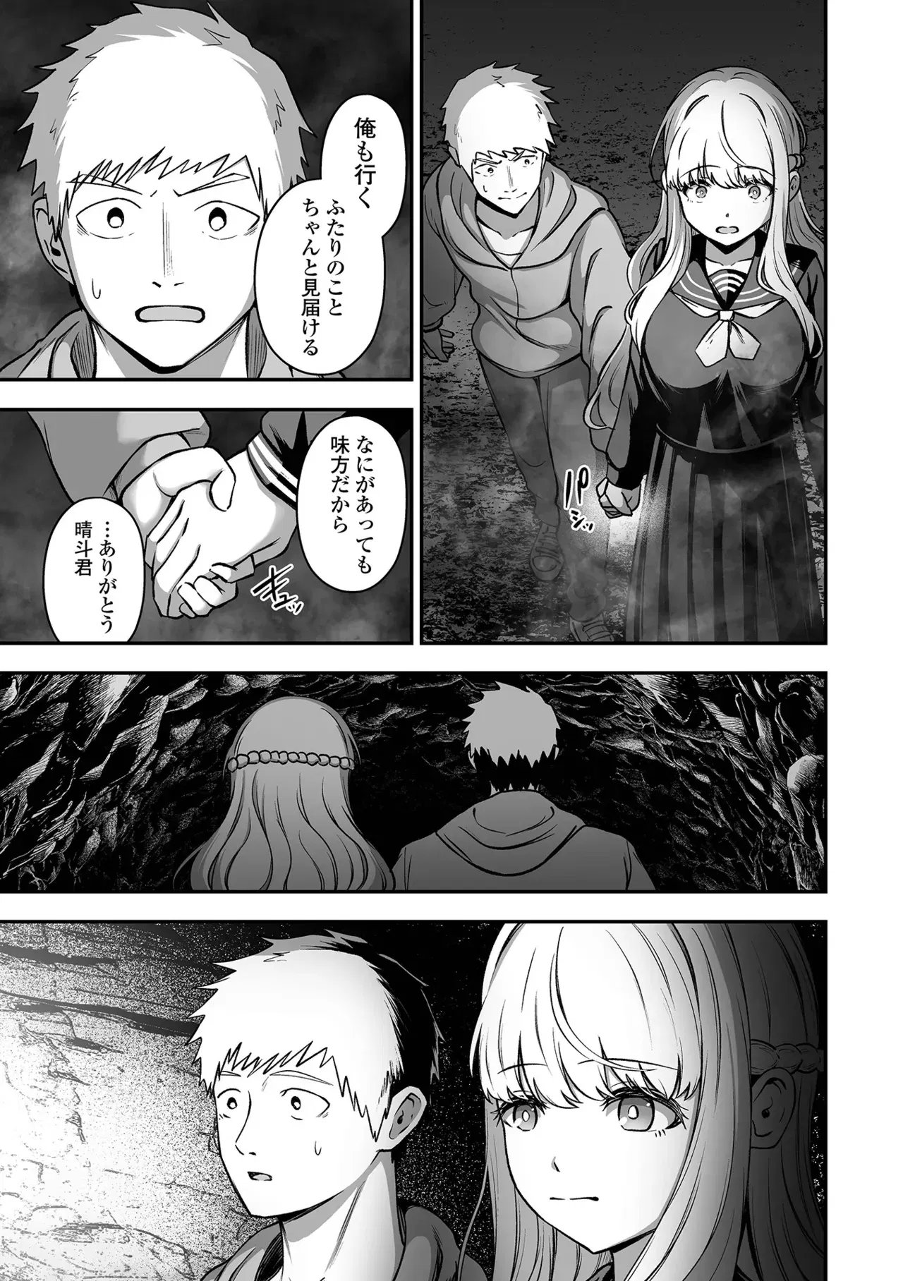 Image #87