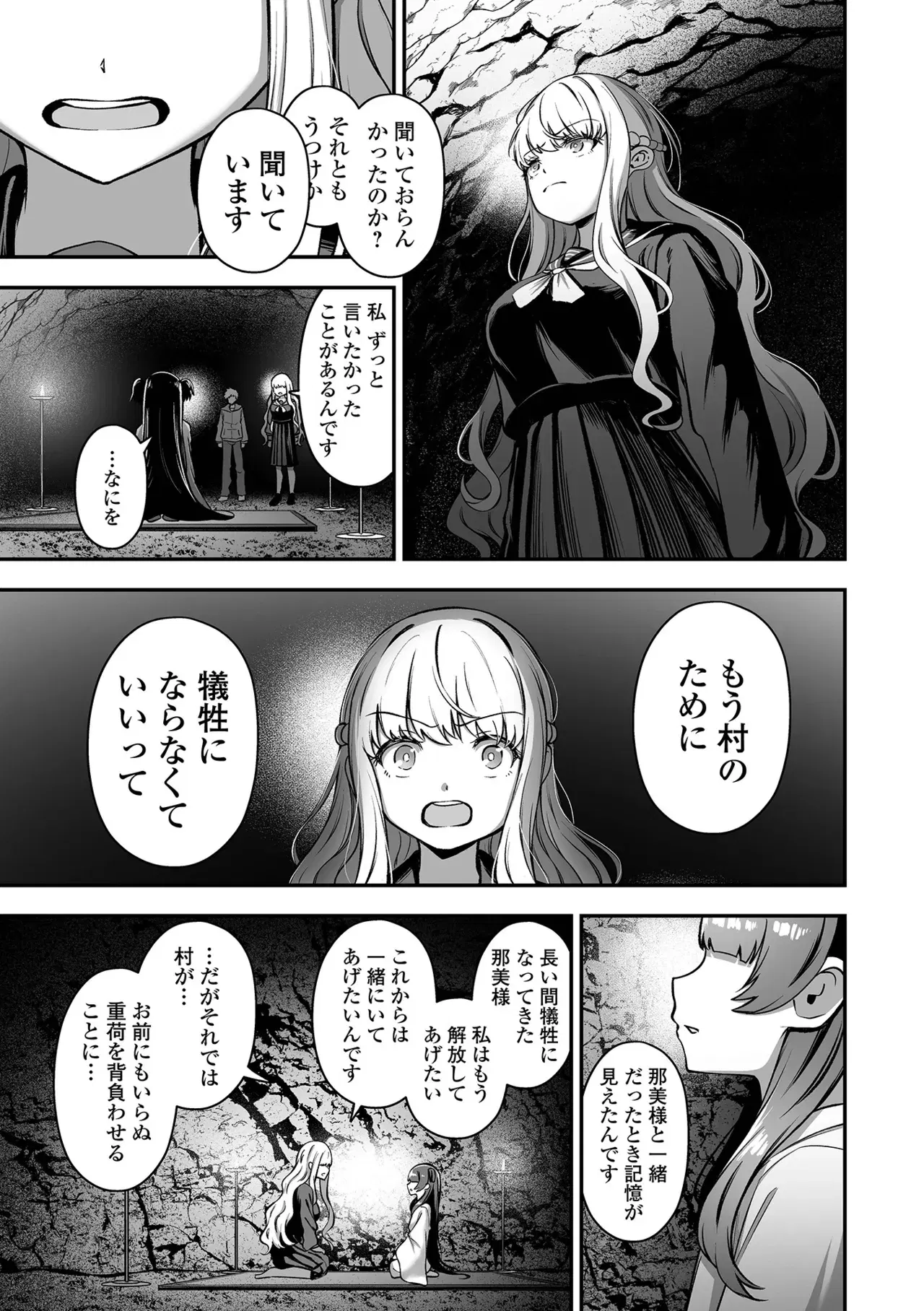 Image #89