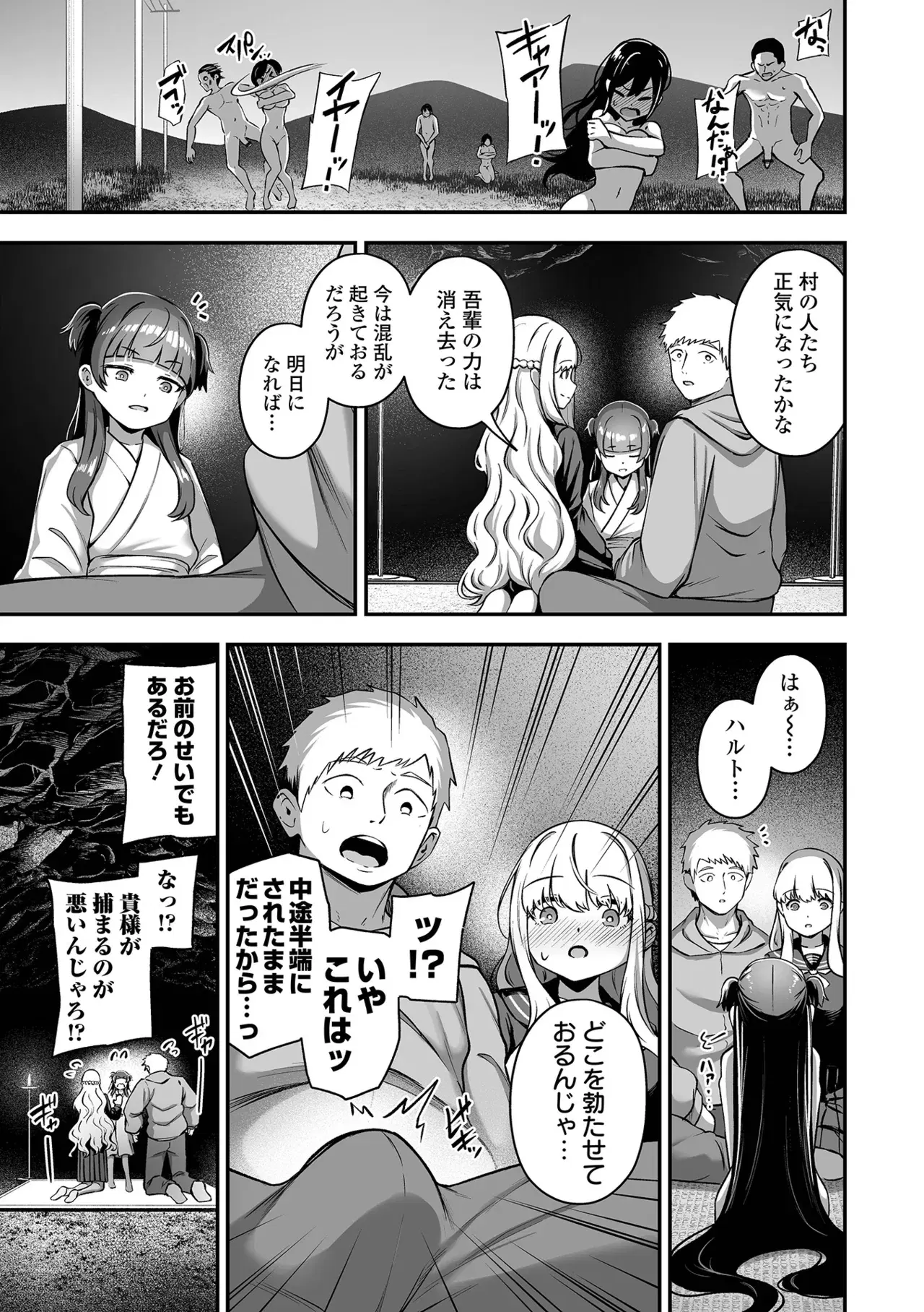 Image #91