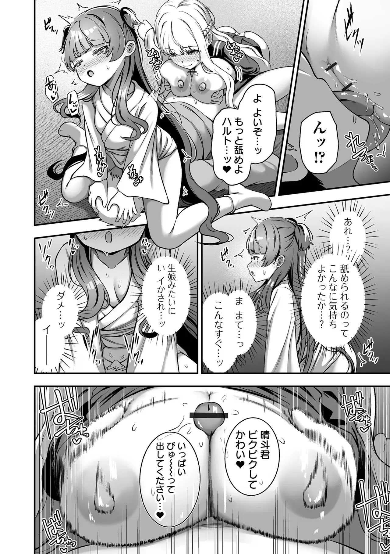 Image #94