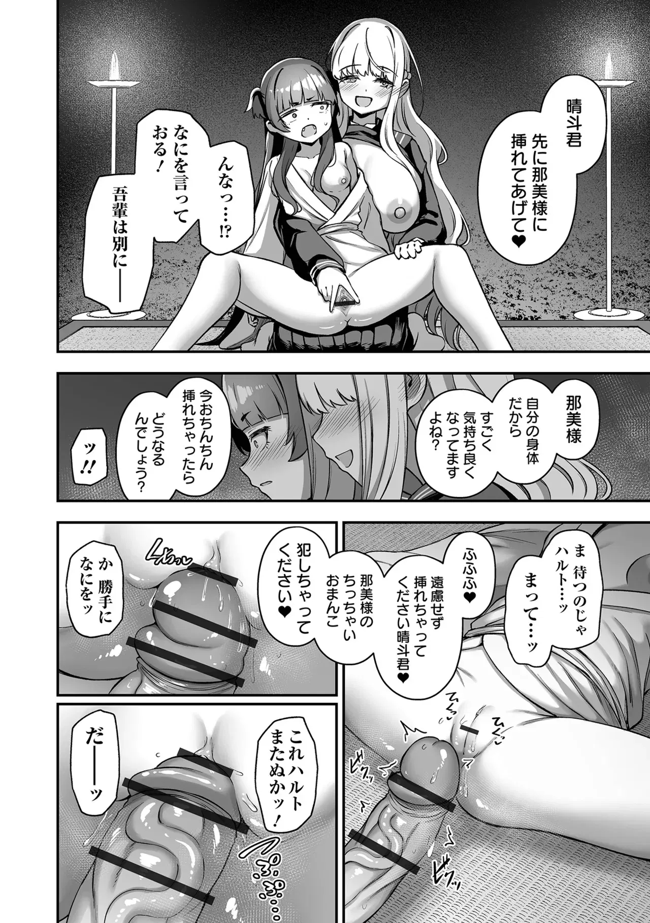 Image #96
